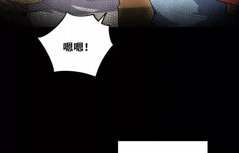 纠结 第40页