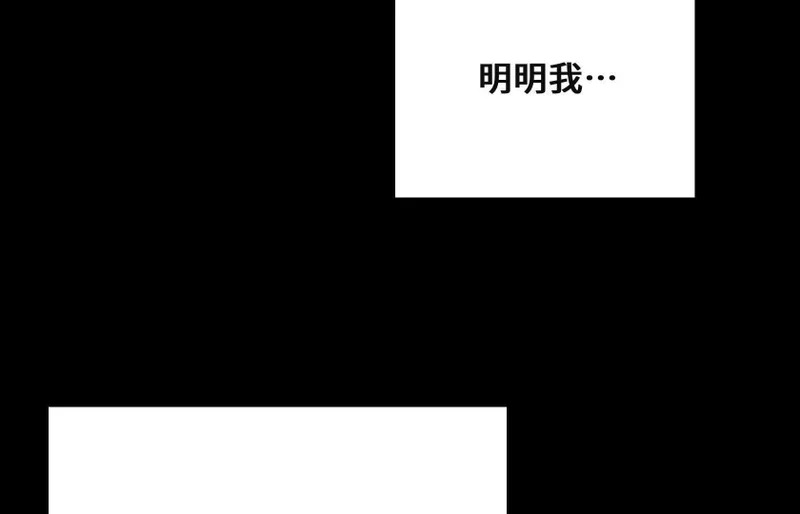 纠结 第41页