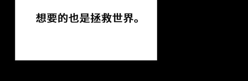 纠结 第42页
