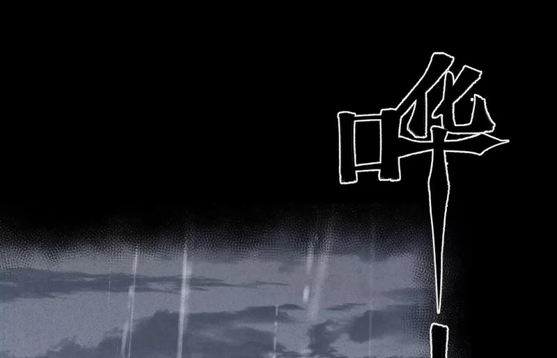 纠结 第44页