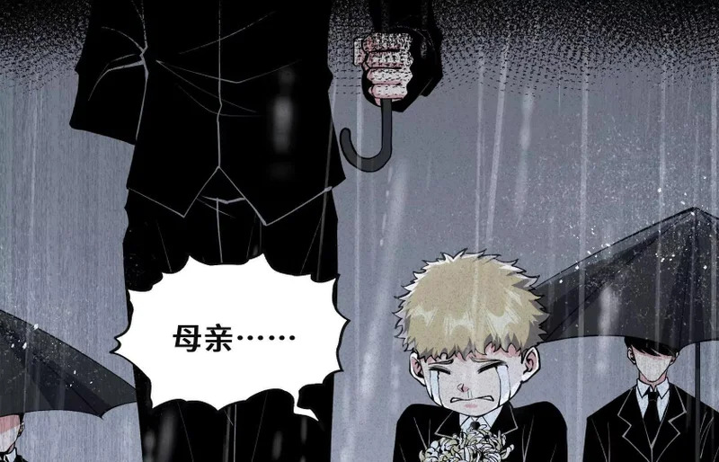 纠结 第51页