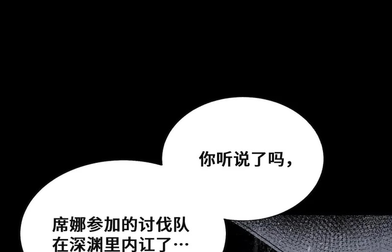 纠结 第54页