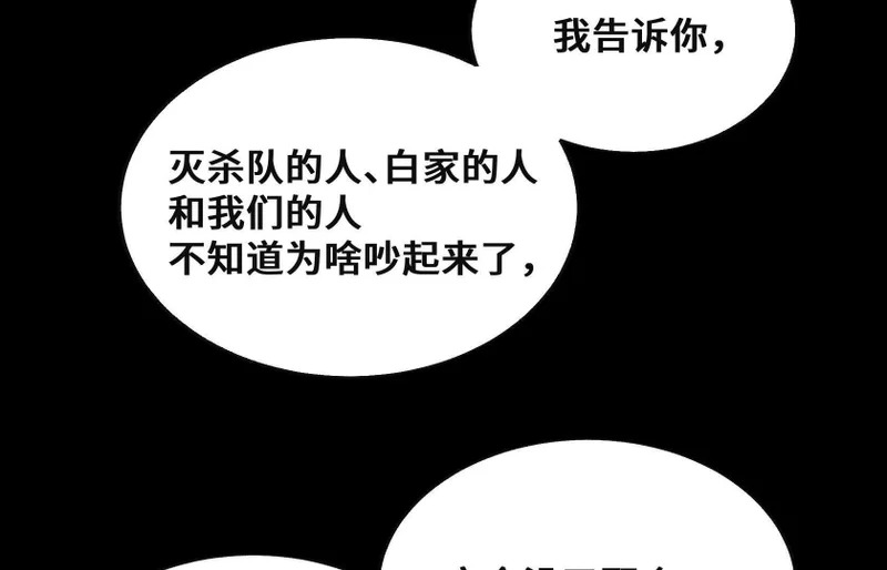 纠结 第57页