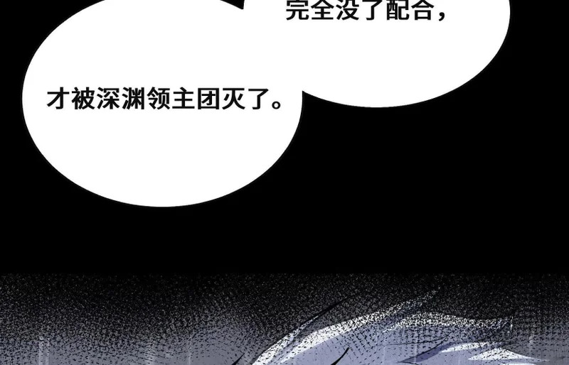 纠结 第58页