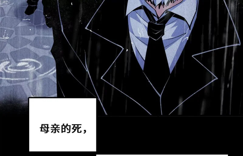 纠结 第64页