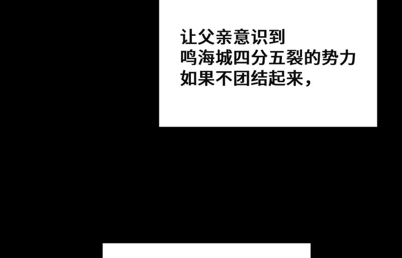 纠结 第65页