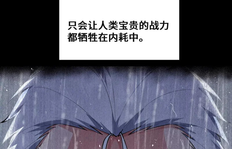 纠结 第66页