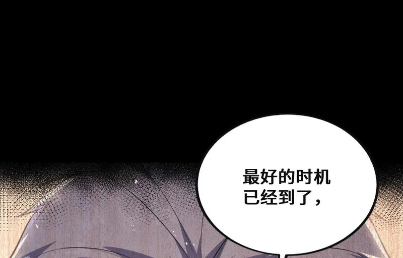 纠结 第69页