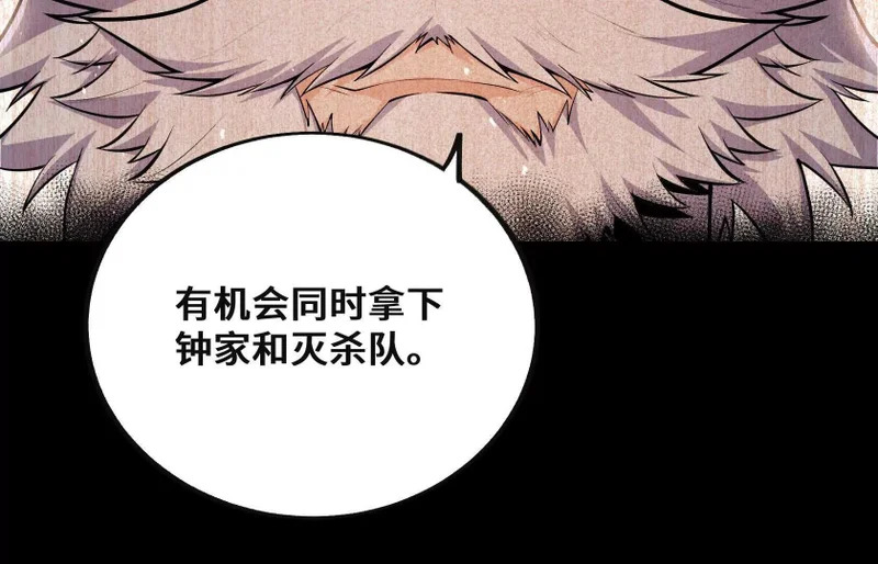 纠结 第71页