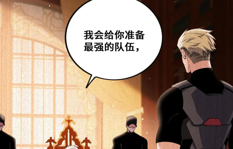 纠结 第73页