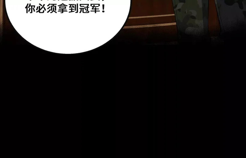 纠结 第75页