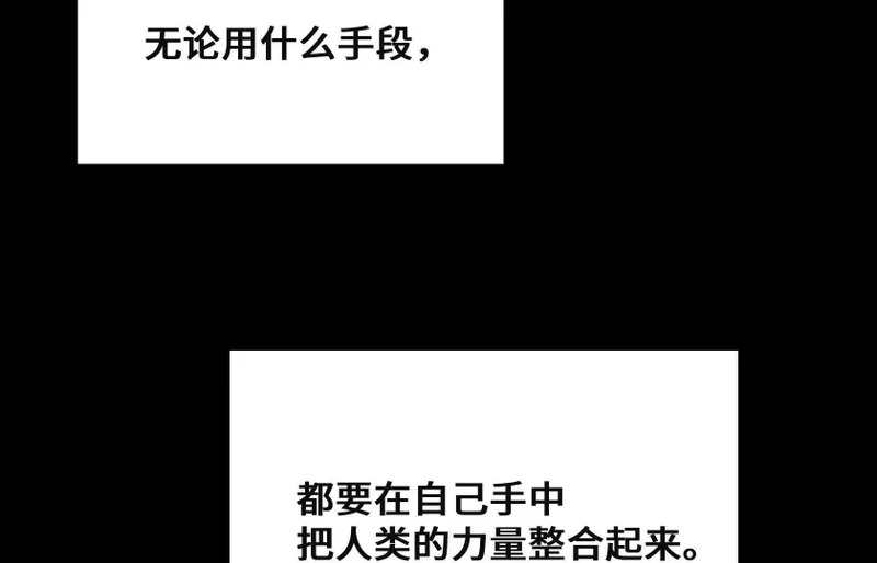纠结 第79页