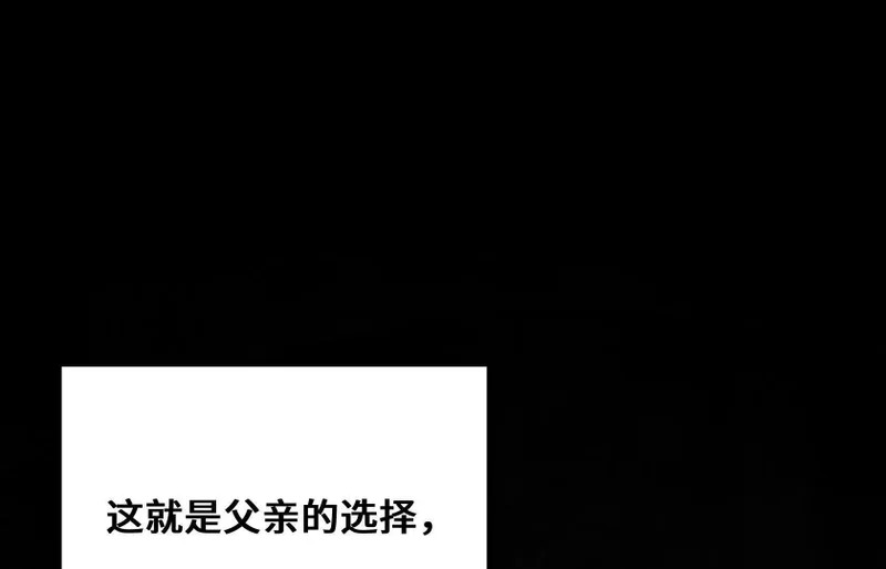 纠结 第81页