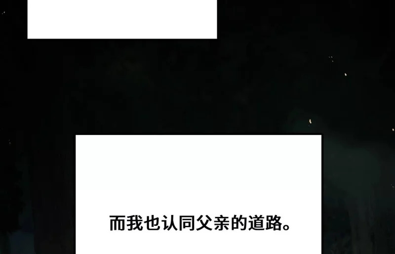 纠结 第82页