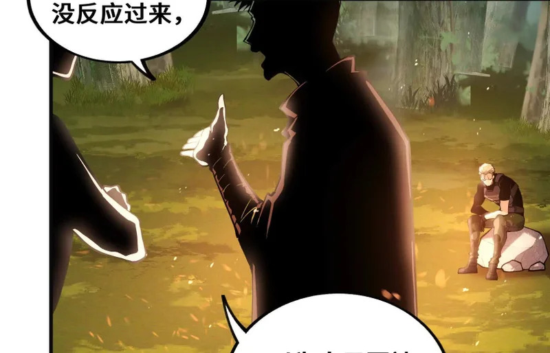 纠结 第87页