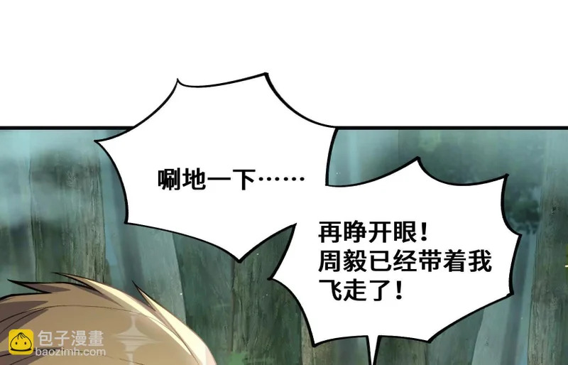 纠结 第89页