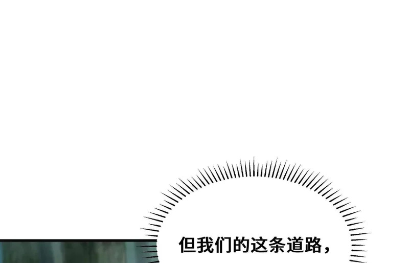 纠结 第92页