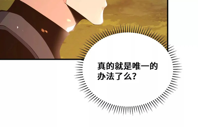 纠结 第94页