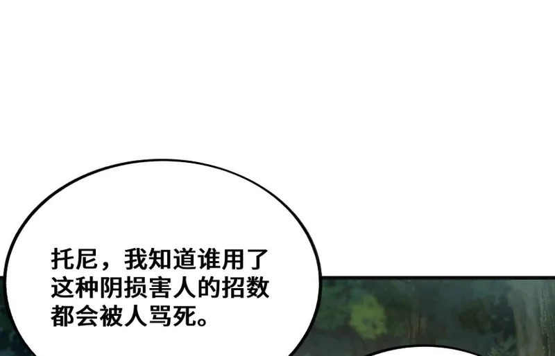 纠结 第95页