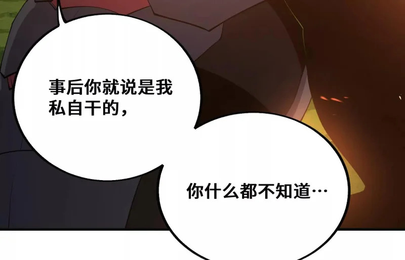 纠结 第98页