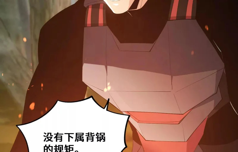 纠结 第105页