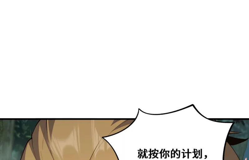 纠结 第107页