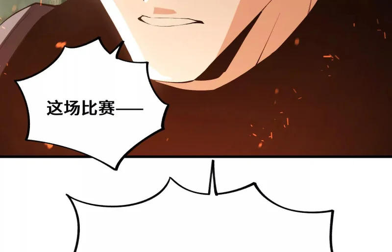 纠结 第109页