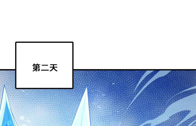 纠结 第115页