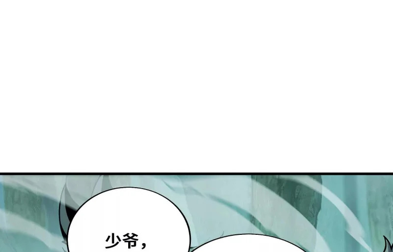 纠结 第131页
