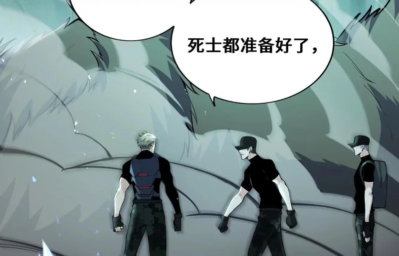 纠结 第132页
