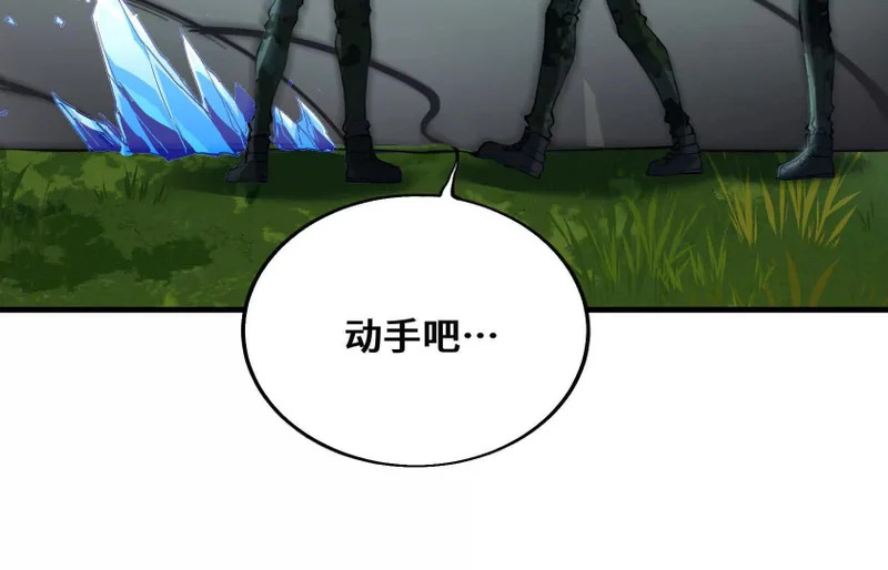 纠结 第133页