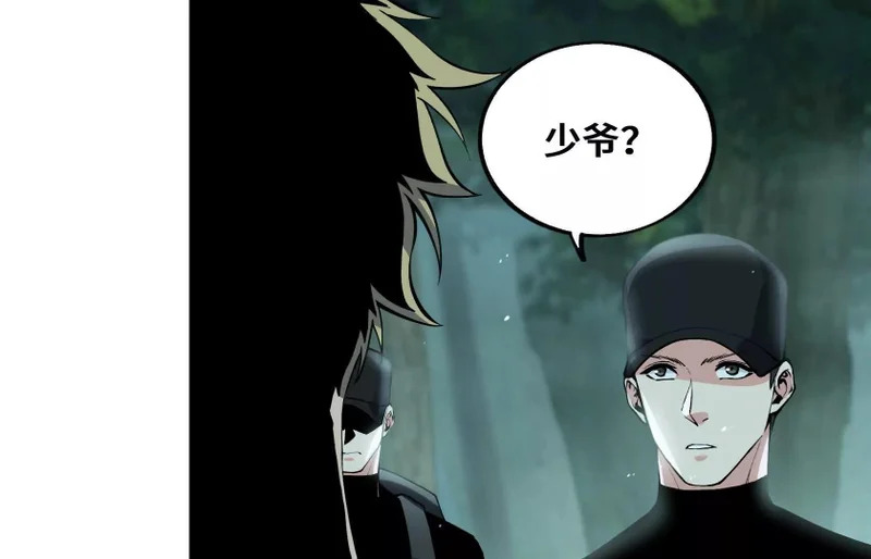 纠结 第141页