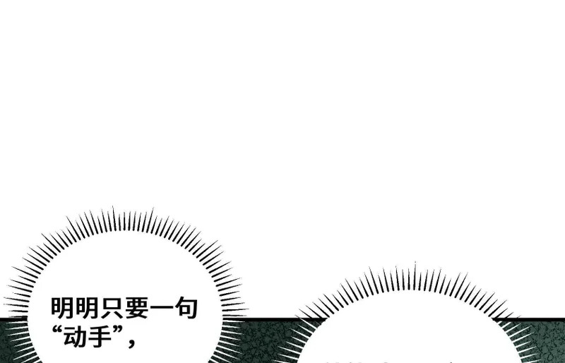 纠结 第143页