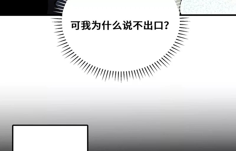 纠结 第146页