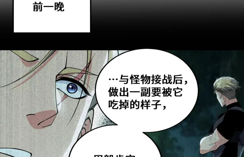 纠结 第147页