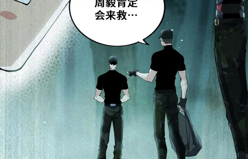 纠结 第148页
