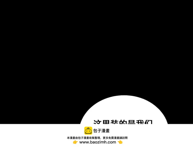 纠结 第150页