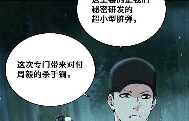 纠结 第151页