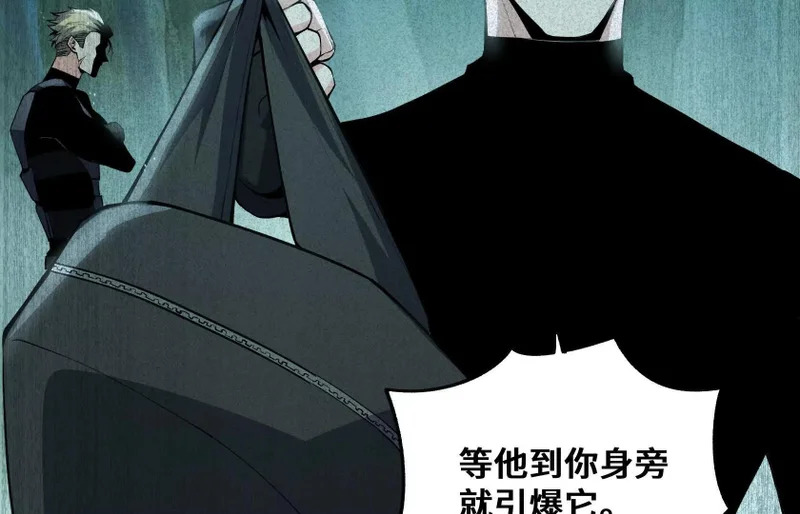 纠结 第152页