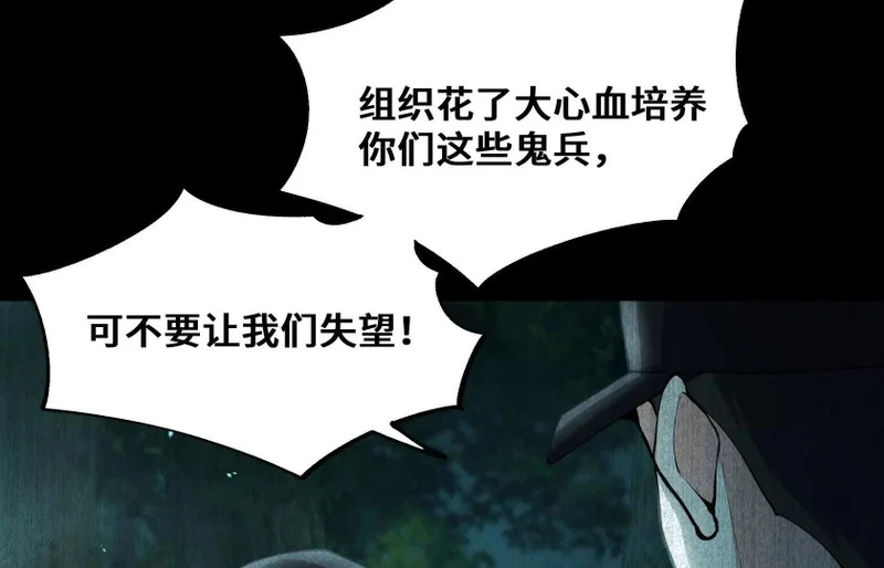 纠结 第154页