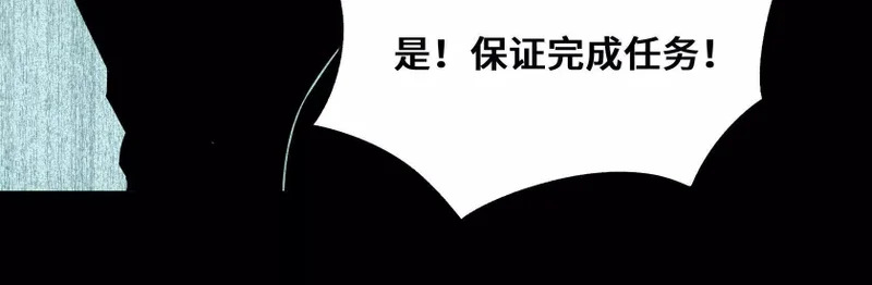 纠结 第156页