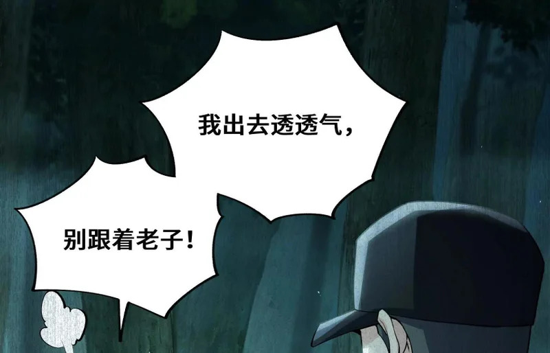 纠结 第164页
