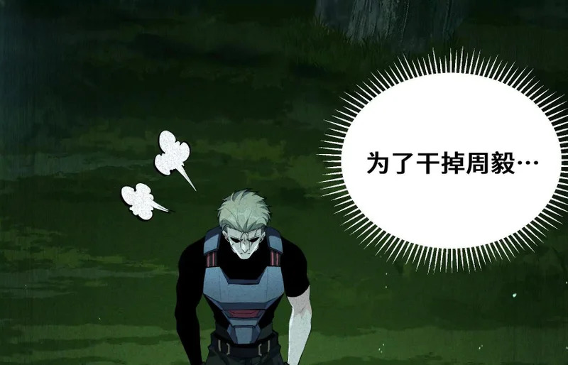 纠结 第171页