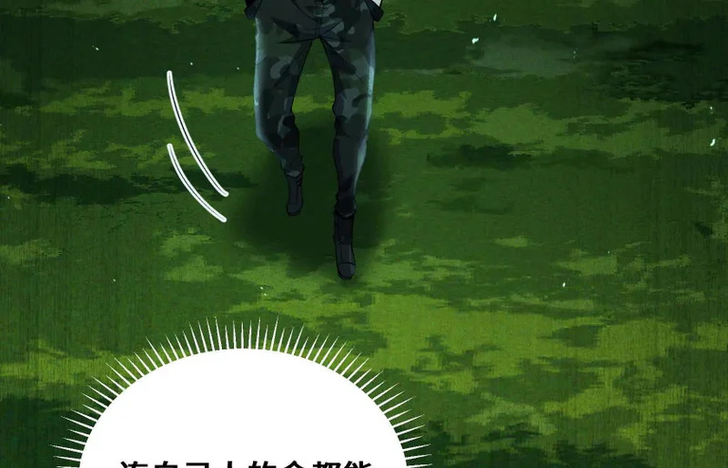 纠结 第172页