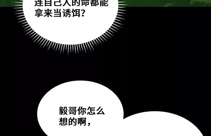 纠结 第173页
