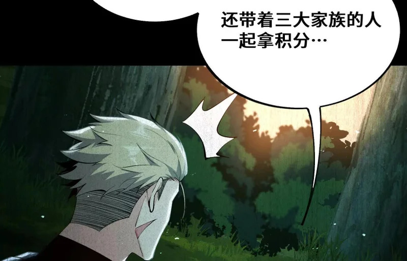 纠结 第174页