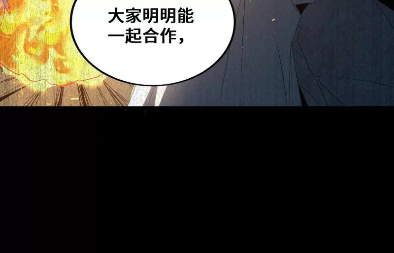 纠结 第181页