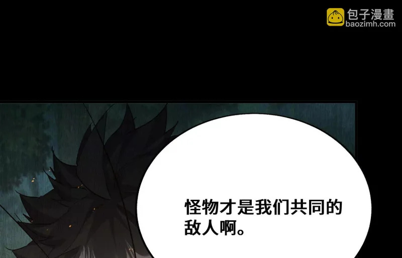 纠结 第182页