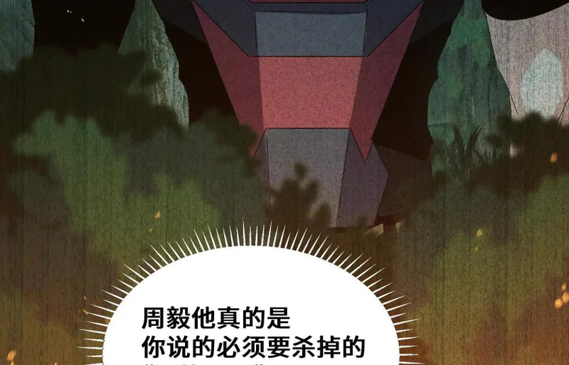 纠结 第193页