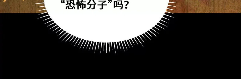 纠结 第194页